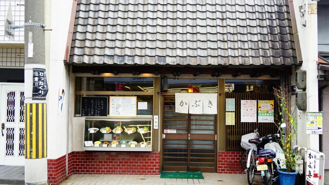 A Leaf Inn Kyoto Exterior photo