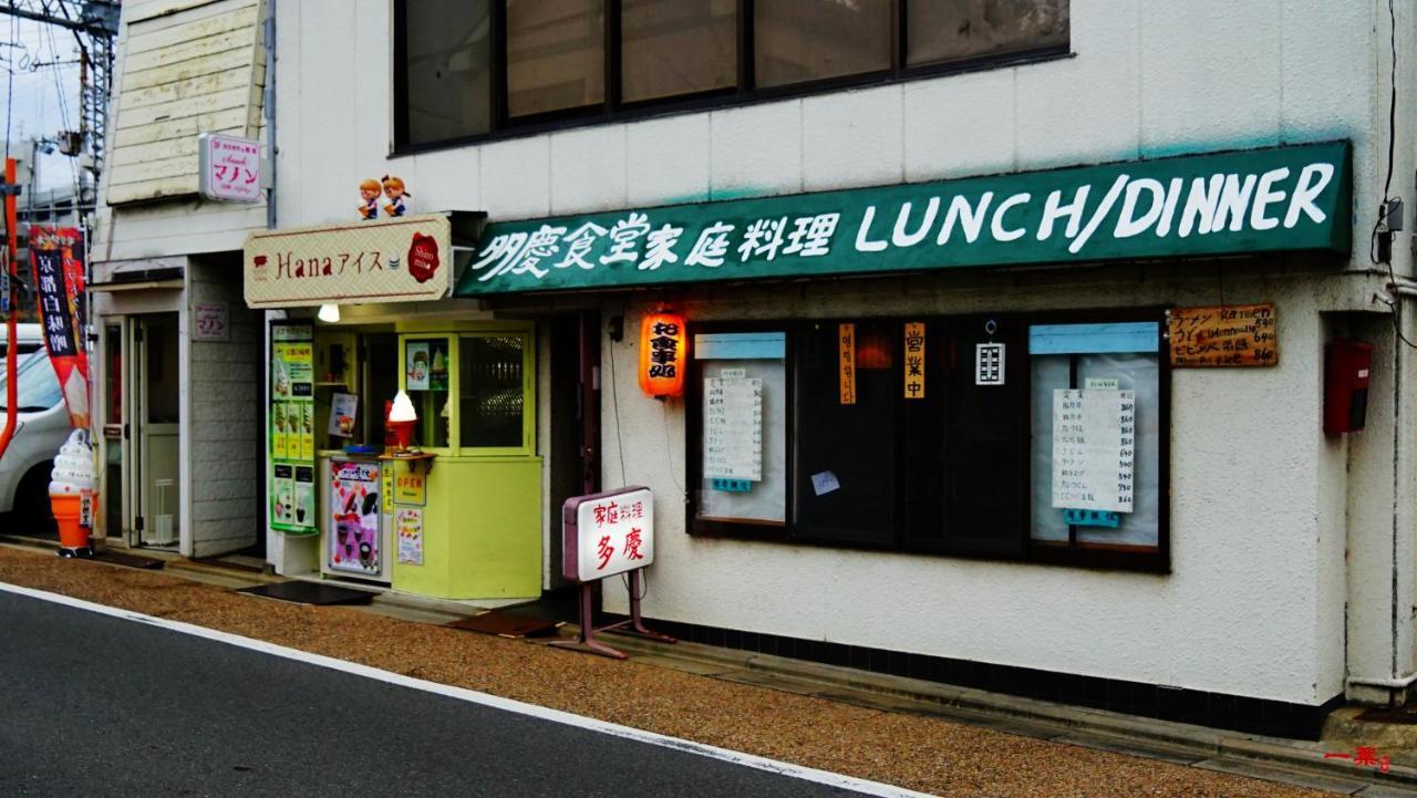 A Leaf Inn Kyoto Exterior photo