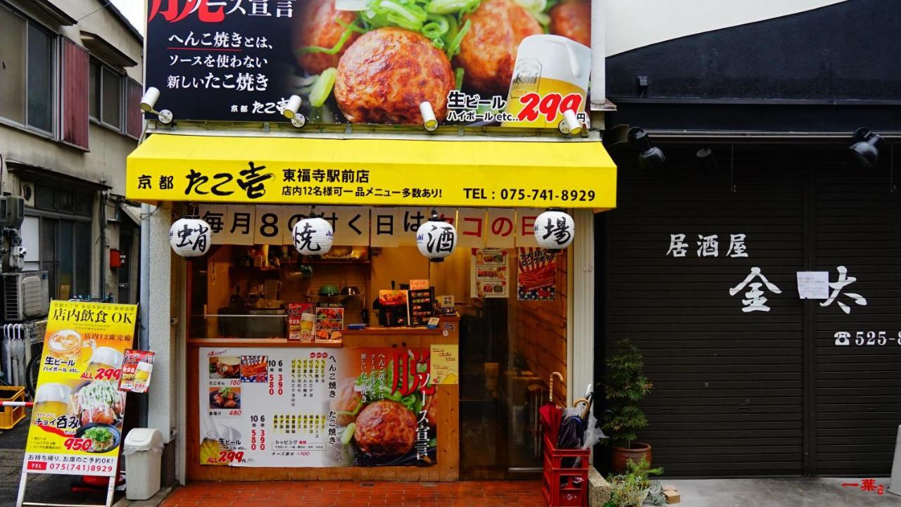 A Leaf Inn Kyoto Exterior photo