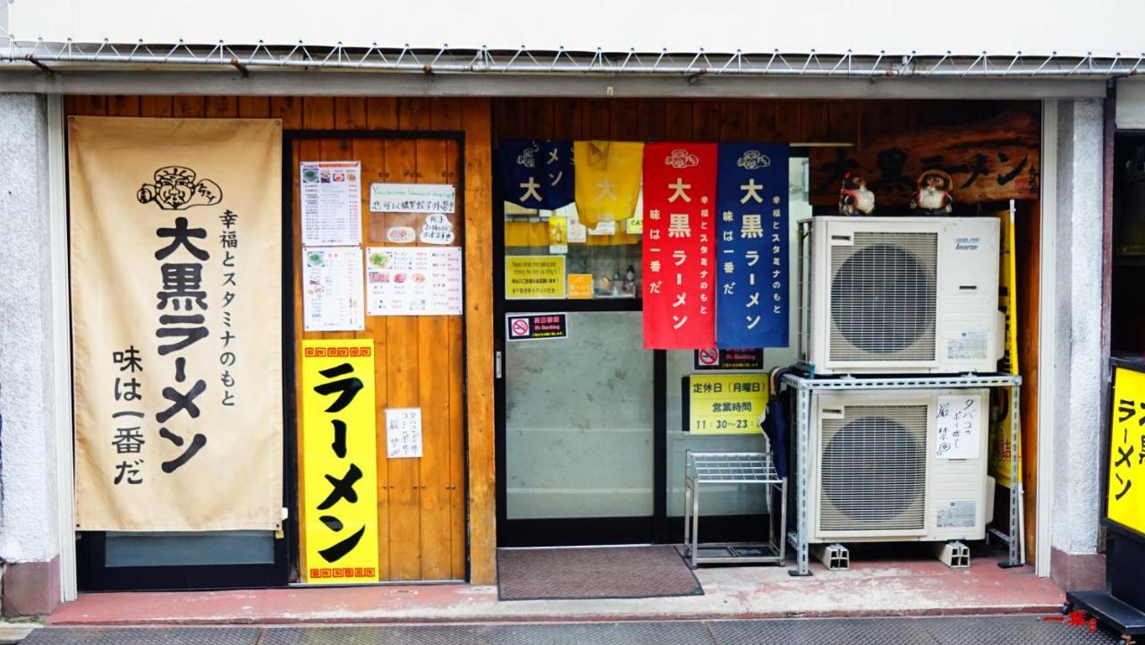 A Leaf Inn Kyoto Exterior photo