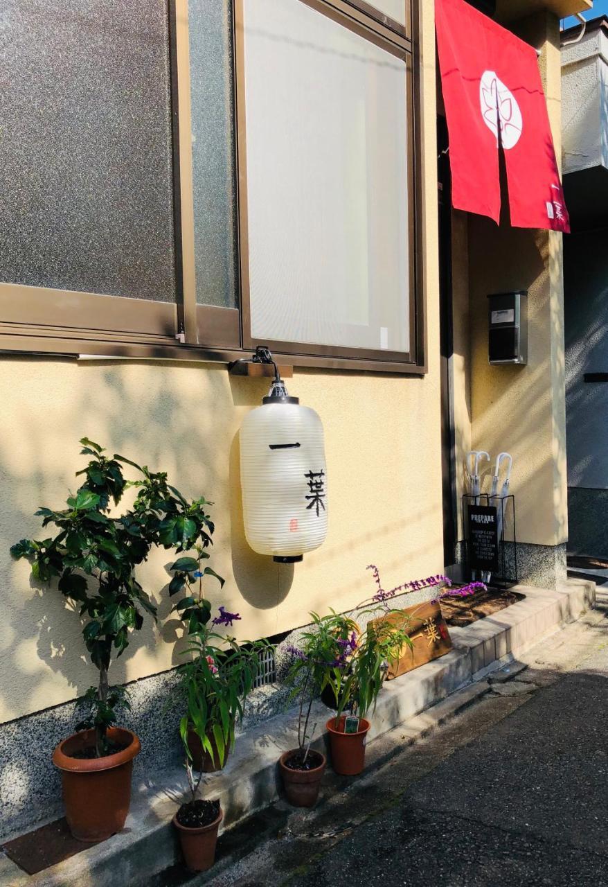 A Leaf Inn Kyoto Exterior photo